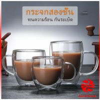 แก้วกาแฟทนความร้อนสองชั้น ถ้วยใส ถ้วยเครื่องดื่มน้ำร้อน น้ำเย็น ถ้วยน้ำชา glass