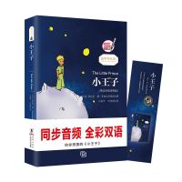 【Spot Goods】World Famous Novel The Little Prince Chinese-English Bilingual Reading Book for Children Kids Books English Original libros