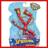 สินค้าขายดี!!! ของเล่น หุ่น ฟิกเกอร์ ไอรอน สไปเดอร์ มาร์เวล อเวนเจอร์ Marvel Spider-Man Bend and Flex Iron Spider Action Figure โมเด... ของเล่น โมเดล โมเดลรถ ของเล่น ของขวัญ ของสะสม รถ หุ่นยนต์ ตุ๊กตา โมเดลนักฟุตบอล ฟิกเกอร์ Model