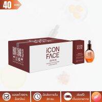 [ล็อตใหม่] ไอคอนเฟซ ไอเซรั่ม (iCon Face iSerum) - นาโนโปร ไฮยา ไลโปโซม ไฮโดร บูสเตอร์ เซรั่มหน้ากระจก - จำนวน 40 ขวด