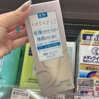 Japanese Lion Oil Control Anti-itch and Anti-Dandruff Doctor Recommends Anti-Dandruff Repair Shampoo