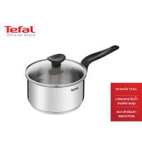 Tefal หม้อด้าม ขนาด 18 cm. รุ่น Primary E3082374