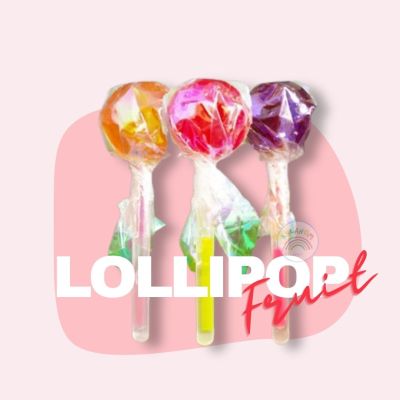 อมยิ้ม อมยิ้มห่อกระดาษแก้ว รสผลไม้ อมยิ้มรสผลไม้ จูปาจุ๊บ Lollipop (1 แท่ง/11 กรัม) 20-40 ชิ้น อมยิ้มก้านเรืองแสง เรืองแสงได้ คละรส