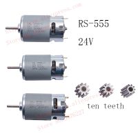 （Free shipping）℗ RS 555 24V Motor Drive Engine Accessory Kids RC Car Children Ride on Toys Replacement Parts