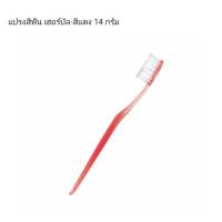 MISTINE HERBAL TOOTHBRUSH แปรงสีฟัน มิสทีน เฮอร์์บัล