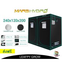 [พร้อมส่ง]!!!ลด[ส่งฟรี]Mars Hydro  ขนาด 240x120x200 Grow Tent เต๊นท์ปลูกต้นไม้ ผ้า 1680D !!![สินค้าใหม่]