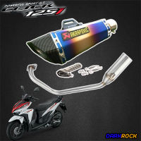 ท่อclick125i ท่อakrapovic shoty ไทเทเนียม เคฟล่า ท่อแต่ง honda click125i เสียง แน่น นุ่ม ทุ้ม ไม่แตกในรอบสูง ระบายความร้อนได้ดี อัตราเร่งดีขึ้น ตรงรุ