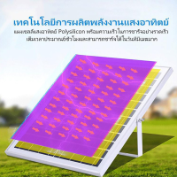 Solar Light Cell ไฟสปอร์ตไลท์ กันน้ำ ไฟโซล่าเซลล์ ใช้พลังงานแสงอาทิตย์ ไฟโซล่าเซลล Outdoor Light 100W 400Watt