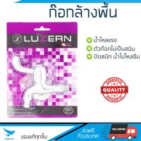 รุ่นขายดี ก๊อกล้างพื้น  ก๊อกล้างพื้น 1ทาง L-301B | LUZERN | L-301B น้ำไหลแรง ตัวก๊อกไม่เป็นสนิม ปิดสนิท น้ำไม่ไหลซึม Shank Faucets จัดส่งฟรี Kerry ทั่วประเทศ