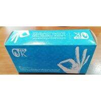 **ขายโล๊ะ สต๊อค** ถุงมือตรวจโรคมีแป้ง ยี่ห้อ Orex Ok ไซส์ S ขนาดบรรจุ 100 ชิ้น/กล่อง