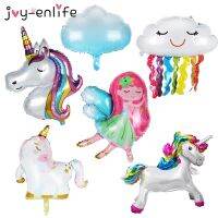 【Fun party】1ชิ้น Rainbowfoil ฮีเลียม BalloonsTheme พรรคตกแต่งทารกฝักบัววันเกิดบอลลูน G Lobos