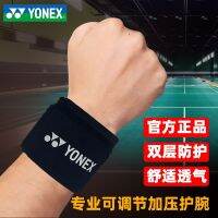 YONEX Yonex ข้อมือยามกีฬาป้องกันแพลง Yy ผู้ชายและผู้หญิงบาสเกตบอลวอลเลย์บอลแบดมินตันปรับความดันข้อมือยาม