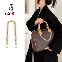 suitable for LV speedy25 bag decorative chain accessories pillow bag rhinestone chain ornaments single buy