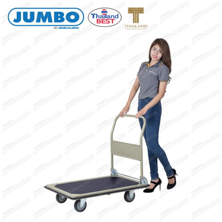 jenstore-jumbo-รถเข็น-พื้นเหล็กชั้นเดียว-มือจับข้างเดียวพับได้-รถเข็นเหล็กพับได้-รถเข็นพับได้-รถเข็นอเนกประสงค์-รถเข็นของ-370-กก-รุ่น-hb-210j