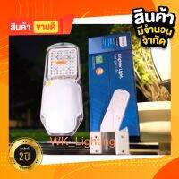 โคมถนน 70w ฟิลิปส์ LED PHILIPS BRP062 70w (แสงขาว)