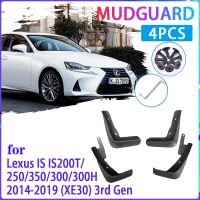 4ชิ้นรถ Mud Flaps สำหรับ Lexus IS IS200T IS250 IS350 IS300 IS300H XE30 2014 ~ 2019 Mudguard Splash Guards Fender อุปกรณ์เสริมอัตโนมัติ