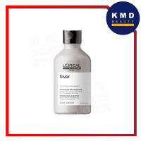 LOréal Professionnel Série Expert Silver Shampoo / แชมพูสำหรับผมทำสี ขจัดไรสีส้มเหลือง แชมพูสีมม่วง สระผมขาวได้ 300ml