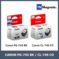 [หมึกพิมพ์อิงค์เจ็ท] Canon PG 745 Black / CL 746 Color  - เลือก 1 กล่อง