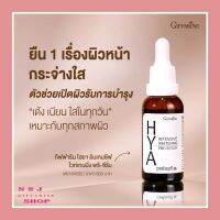 ไฮยากิฟฟารีน Hya Intensive Whitening Pre-Serum GIFFARINE บำรุงผิวอย่างล้ำลึกเป็นขั้นตอนแรก