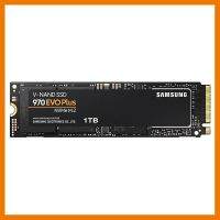 ถูกที่สุด!!! [ใส่โค้ด CLVCEAA5 ลดเพิ่ม 500.-] SAMSUNG 1 TB SSD M.2 PCIe 970 EVO Plus (MZ-V7S1T0BW) NVMe ##ที่ชาร์จ อุปกรณ์คอม ไร้สาย หูฟัง เคส Airpodss ลำโพง Wireless Bluetooth คอมพิวเตอร์ USB ปลั๊ก เมาท์ HDMI สายคอมพิวเตอร์