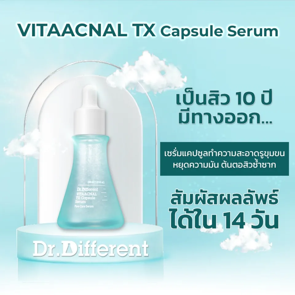 Dr.Different VITAACNAL TX Capsule Serum