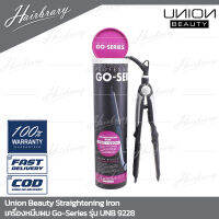 Union Beauty ยูเนี่ยน บิวตี้ Straightening Iron เครื่องหนีบผม Go-Series รุ่น UNB 9228 (กล่องชมพู) ร้อนเร็ว ปรับความร้อนได้ดี สายไฟยาว 3 เมตร