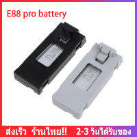 E88 Pro Accessories Battery 3.7V 1800mAH