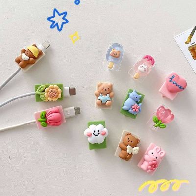 เคส นิ่ม ป้องกันสายชาร์จ USB ลายการ์ตูนกระต่าย หมี ดอกทานตะวัน เมฆ ดอกทิวลิป สีมาการอง (12 แบบ) สําหรับ Type-C 1 ชิ้น