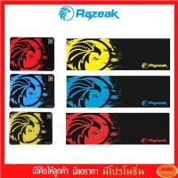 แผ่นรองเมาส์ Razeak Mouse Pad RP-02/03 ใช้วางคีย์บอร์ด / เม้าส์