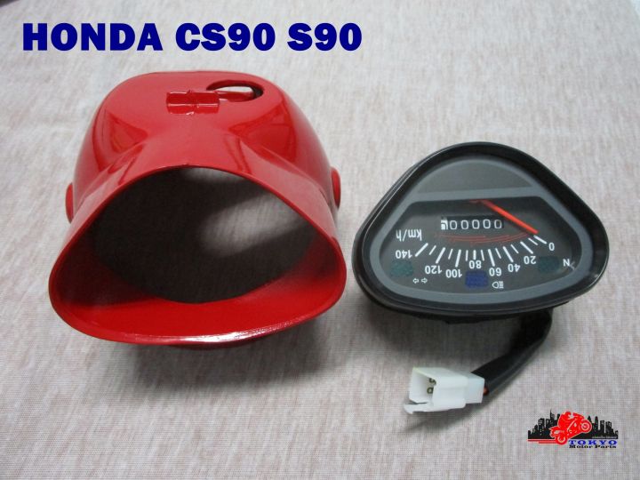 honda-sc90-s90-analog-speedomter-amp-headlight-case-red-เรือนไมล์-และ-กระโหลกไฟหน้า-สีแดง-สินค้าคุณภาพดี