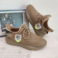 2023 New Earth Brown Flying Woven Coconut Shoes Breathable Flying Woven Sports Shoes Trendy Student Versatile Casual Shoes For Women