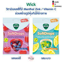 Wick Gummidrops SoftDrops วิตามินเยลลี่ที่มี Menthol Zink / Vitamin C ช่วยสร้างภูมิคุ้มกันให้ร่างกาย จากเยอรมัน