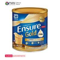 Ensure Gold Coffee 400g เอนชัวร์ อาหารสูตรครบถ้วน กลิ่นกาแฟ