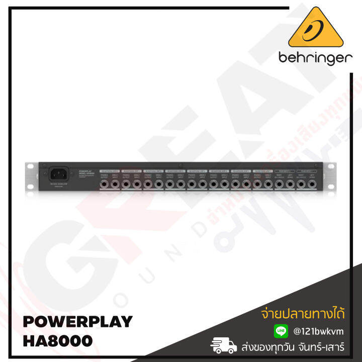 behringer-powerplay-ha8000-แอมป์ขยายหูฟังแบบ-8-ชาแนล-headphones-amp-8-channel-high-power-headphones-mixing-and-distribution-amplifier-2-x-st-main-inputs-สินค้าใหม่แกะกล่อง-รับประกันบูเซ่