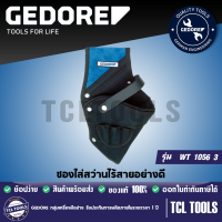 Gedore ซองใส่สว่านไร้สายอย่างดี รุ่น WT 1056 3