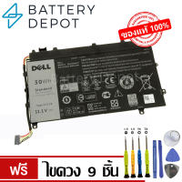 [ฟรี ไขควง] Dell แบตเตอรี่ ของแท้ 271J9 (สำหรับ Latitude 7350 2-in-1 Series) Dell Battery Notebook แบตเตอรี่โน๊ตบุ๊ค