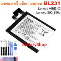 แบตเตอรี่ เดิม Lenovo VIBE X2 Lenovo S90 S90u แบตเตอรี่ Li-Ion Lenovo BL231 2300MAh + เครื่องมือฟรี รับประกัน 3 เดือน