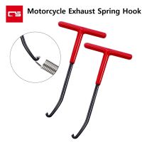 【CW】1pc Motorcycle Exhaust Spring Hook T Shaped Handle Exhaust Pipe Spring Puller Installer Hooks Repair Tool for Springs Removal