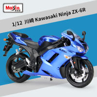 Maisto 1:12 Kawasaki Ninja Kawasaki Ninja ZX6R Road Motorcycle Simulated Alloy Model