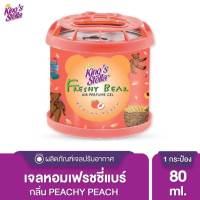 น้ำหอมติดรถยนต์ หมีซิ่ง KING STELLA FRESHY BEAR GEL เจลน้ำหอมปรับอากาศ สีพีช กลิ่น PEACH