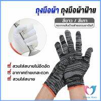 Dovin ถุงมือผ้าคอตตอน ทำสวน ทำงาน Gloves