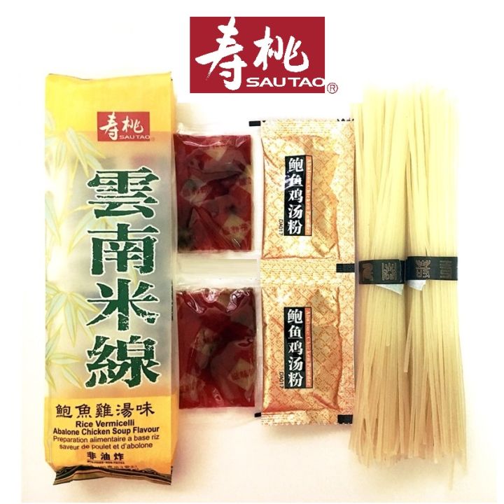 เส้นขนมจีนแห้ง 180กรัม แพ็ค Sautao Hong Kong Noodle Rice Vermicelli With  Abalone Chicken Soup Flavour 180G 壽桃牌鮑魚雞湯味雲南米線 | Lazada.Co.Th