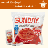 Sunday Coffee 30 packs - Instant Coffee