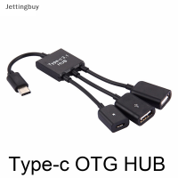 【 Jettingbuy】ขาย Flash 3 In1 3พอร์ต USB-C ประเภท-C 3.1 USB ตัวผู้ USB ตัวแปลงสายเคเบิลอะแดปเตอร์ OTG 2.0