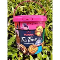 ⚡ส่งด่วน⚡คุ้กกี้ TATAWA Tea Time Assorted Cookies (รุ่นถัง 400 กรัม)  KM12.540⚡HOT Sale⚡