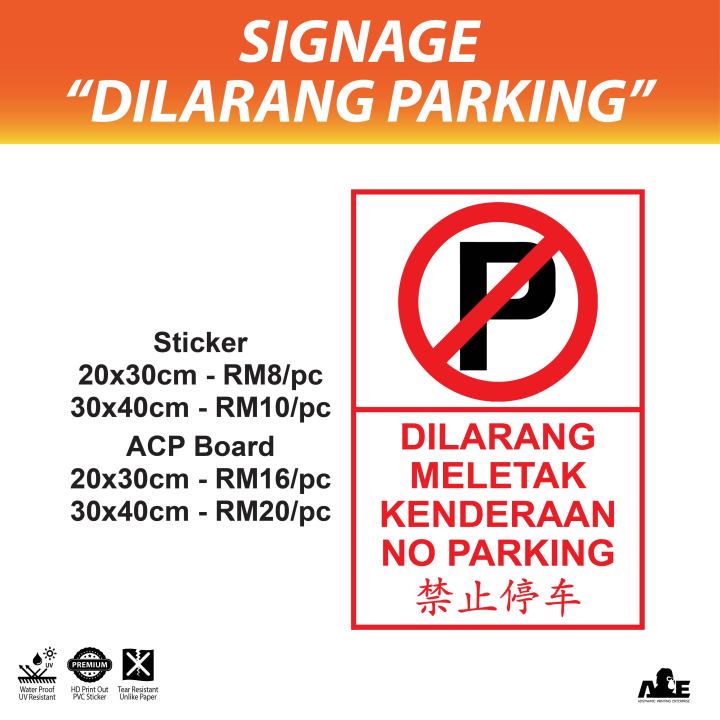 No Parking | Dilarang Meletak Kenderaan | 禁止停车 | Sign | Sticker ...