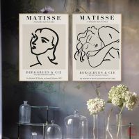 ✐ Henri Matisse Script Minimalist รูปภาพโปสเตอร์ผ้าใบสไตล์วินเทจไม่มีกรอบรูปสําหรับติดตกแต่งผนัง