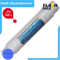 [[โปรโมชั่น]] ไส้กรองน้ำ ของแท้ UF membrane HDK ไส้กรองเมมเบรนอย่างดี สำหรับใส่กรองน้ำดื่ม กรองได้ละเอียด ส่งฟรีทั่วไทย by onebag4289