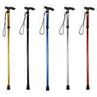 Adjustable Aluminum Walking Stick Folding Collapsible Travel Cane Rubber Base