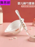 Original High-end Newborn Baby Silicone Bowl Spoon Set Newborn Special Spoon Feeding Water Feeding Double-headed Soft-headed Spoon Dining Spoon